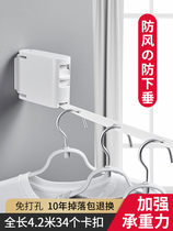 Double-line balcony non-perforated clothesline indoor shrink drying clothes artifact cool clothes invisible telescopic drying rack steel wire