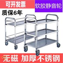 Dim sum cart dining room plate kindergarten fast food restaurant landing tableware hand push restaurant stainless steel dining car commercial