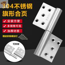 Thickened Menho Yemen hinge security door wood door iron hinge welding detachable flag type fireproof security door hinge