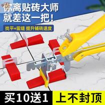 Tile leveling device wall tile artifact floor tile floor tile plastic clip tile seam positioning artifact
