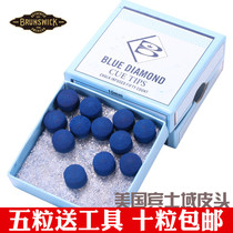 US imports of bensland leather head Blue Diamond skin head snooker small head 10MM11MM black eight billiards head