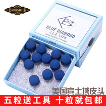 US imports Penserin leather head blue drill leather head snooker small head 10MM11MM black eight billiards head clubhead