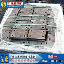 Embedded steel sheet steel sheet laser cut steel sheet lamp base accessories laser cut to make various embedded parts