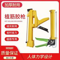 Yuda zhi jin jiao qiang tube zhi jin jiao qiang force reduction injection zhi jin jiao qiang effort injection zhi jin jiao qiang