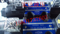 Oil research electromagnetic directional control valve DSG-02-3C2-DL-DC AC DSG-03-3C6-DL-DC AC220