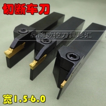 CNC cutting cutter bar MGMN300 circular bevel cutting lathe 12 square cutter mgehr2020 reverse knife