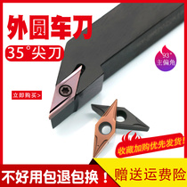 93 degree outer turning tool Super hard 35°diamond alloy head Hard tip blade CNC lathe machine clip turning tool holder