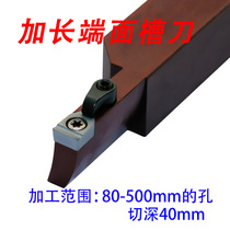 Face groove blade large cutting depth Plane single head CNC grooving tool holder knife grain 10mm wide cutting depth 40 special steel parts