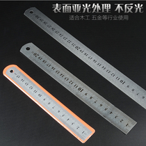 Stainless steel straight ruler Angle ruler thickened steel ruler Steel ruler Iron ruler scale ruler Woodworking ruler centimeter steel ruler