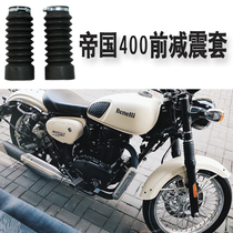 Motorcycle front shock absorber Imperial 400 special shock absorber dust cover hose