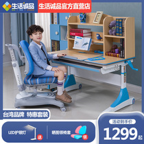 Life Honest Children Study Table Solid Wood Desk Elementary School Students Desks Write Table And Chairs Suit Home Can Lift