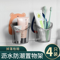 Punch-free toothbrush comb rack toilet rack toilet bathroom storage tube artifact wall-mounted