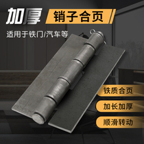 3 0mm iron hinge iron door welding hinge iron hinge heavy hinge 128*68