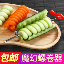 304 stainless steel magic screw roll creative shape cucumber screw knife pattern cool plate decorated fruit and vegetable knife twist knife