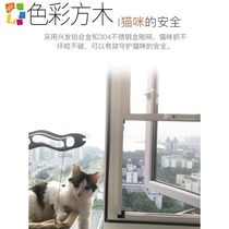 Screen window anti-cat window net jump off the building King Kong Net screen screen self-installed theft aluminum alloy push-pull window anti-mosquito mesh window