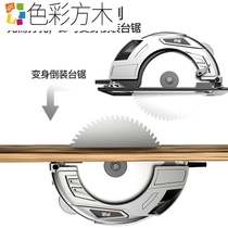 Japanese electric circular saw 7 inch 9 inch household woodworking portable chainsaw cutting machine disc table saw flip chip