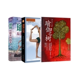 Yoga + light of Yoga + tree of Yoga