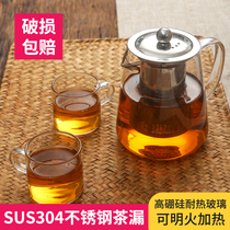 Thickened teapot bubble teapot set glass high temperature resistant tea breiler tea water separation filter household flower tea set