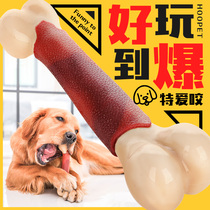 Dog toys resistant to biting bones border grazing golden retriever puppies large dog Labrador dog bite pet supplies grinding teeth