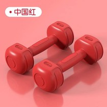 Practice arm barbell yoga lift children practice arm muscle muscle weightlifting dumbbell primary school equipment children dumbbell primary school fitness