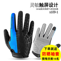 ULCK riding gloves all-finger bicycle gloves long finger men and women motorcycle riding gloves equipment accessories