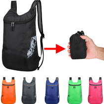 Light Thin Portable Riding Sports Climbing Hiking Backpack Commute Folding Double Shoulder Bag Fashion Lovers Skin Packs