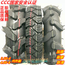 New 3 50-6 4 00-8 Trolley mini tiller Spring tiller Rotary tiller Herringbone tire Outer tire Inner tube