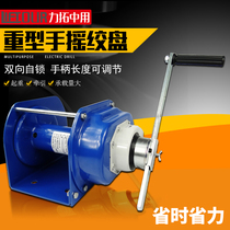 Heavy-duty hand winch manual winch tractor self-locking hand winch with brake 1 ton 2T3t