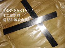 High speed steel carb knife bar white steel knife car blade flat knife embryoids 4 * 6 8 10 12 16 18 20 25 30 30 200