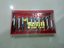 Superhard Evergrande center drilling and milling center drill 172 Type 173 Type A B type 1mm-6mm milling