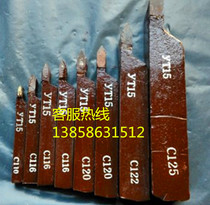 Zhuzhou welding turning tool external thread turning tool YT15 YW1-12 * 12-C116 external picking wire knife small turning tool