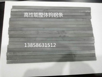 YW2 high performance monolithic alloy strip tungsten steel strip 2*6*8*10*12*16*18*20*25*30*100*200
