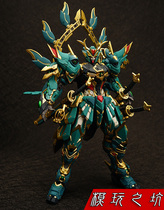 Tibetan road model Four gods and beasts Qinglong Seven nights Qinglong heresy modified Babatos mech alloy finished product