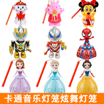 Mid-Autumn Festival toy gift lantern portable blowing bubble Electric children cartoon music lantern toy lantern Electronic