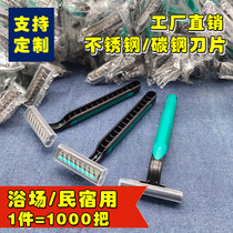 Hotel bath center hotel homestay special products disposable razor shaving blade with planing cream custom