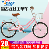 上海永久儿童自行车女20寸轻便通勤复古单车老式淑女10-20岁学生