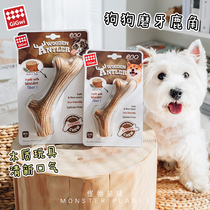 Expensive for GiGwi wood-wood Antlers Corner Grinding Anti-Tear Home Big Mini Dog Puzzles Puzzle-Resistant Playing Dog Toys