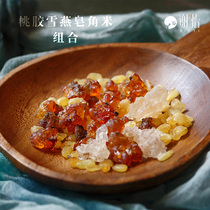 Yunnan natural wild edible dessert q-bomb is nourishing and nutritious