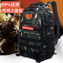 Outdoor camouflage backpack mountaineering bag multifunctional large capacity high school students breathable travel clothing schoolbag