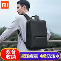 Xiaomi Classic Business Backpack Computer Bag for Men and Women Travel Leisure Waterproof Student Backpack Fashion Simple Texture