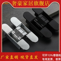 Hidden Hinge Hidden Door Three-Dimensional Adjustable Cross Wooden Door Installation Hidden Door Hinge Hidden Door Hidden Hinge