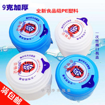 Drinking water Drinking water dispenser lid Food grade Repeat pure water lid disposable mineral spring large barrel thickened sealing lid