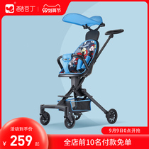 Cool bean Ding slippery artifact trolley baby stroller light folding can sit high landscape car baby walking artifact