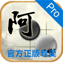  New Aq Go professional edition Kata dog katago mobile phone AI software re-disk analysis man-machine game Hawkeye