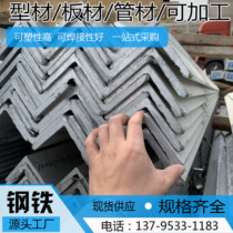 Galvanized triangle iron angle steel material GB 30x30 40x40 50x50 60x60 70x70 Q235B
