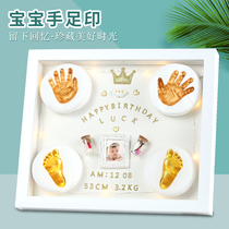 Baby hand and foot ink full moon 100 days save bottle hand touch photo frame baby newborn fetal hair souvenir footprints gift