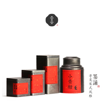 Tinplate tea tin high-end tea box tin Pu-erh tea box cha guan canister home
