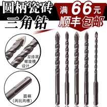 Ceramic drill Glass triangle drill Alloy drill bit round handle two pits two grooves Light electric hammer special cement wall hole opener
