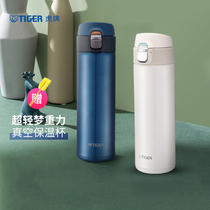 tiger tiger brand MMJ-A48C portable mens and womens one-handed bullet cover 304 stainless steel thermos cup water cup 480ML