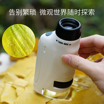 Childrens portable electronic mobile phone Darwin Microscope educational toy Primary school science experiment set gift